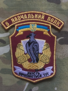 Ukrajina Military Patch 6. Training Artillery Regiment - Red - nášivka