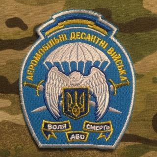 Ukrajina Military Patch Airmobile Force - nášivka
