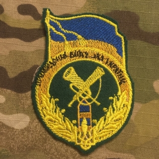 Ukrajina Military Patch Ukraina Border Troops - nášivka