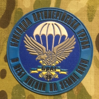 Ukrajina Military Patch 25th Airborne Brigade - Brigade Artillery Group - nášivka