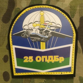 Ukrajina Military Patch 25th Airborne Brigade - nášivka