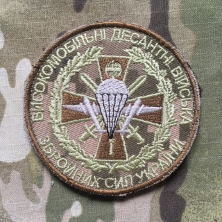 Ukrajina Military Velcro Patch Airmobile Force ZSU - Digital Camo - nášivka
