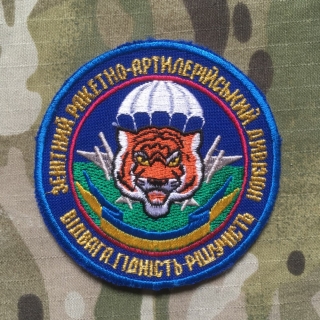 Ukrajina Military Patch 95th Air Assault Brigade - Anti-Aircraft Missile Artillery Battery - nášivka