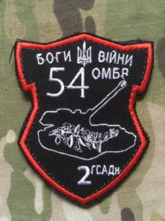Ukrajina Military Velcro Patch 54th Mechanized Brigade - nášivka
