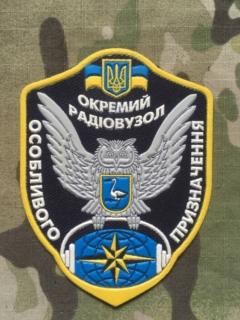 Ukrajina Military Patch Separate Regiment Electronic Warfare - nášivka