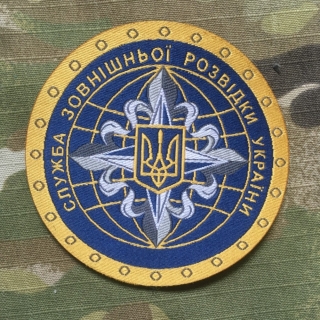 Ukrajina Military Patch Foreign Intelligence Service of Ukranine - nášivka
