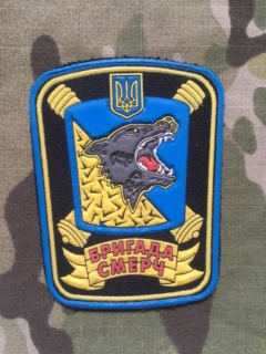 Ukrajina Military Patch Artilery Brigade Smerch - nášivka