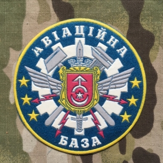 Ukrajina Military Patch Ukraina Air Force Starokostiantyniv Aviation Base - nášivka