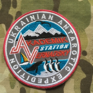 Ukrajina Patch Ukrainian Antarctic Expedition Akademik Vernadsky Station - nášivka
