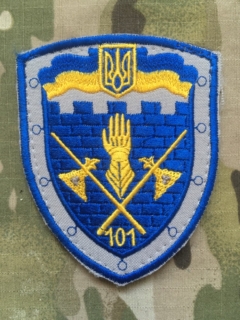 Ukrajina Military Velcro Patch 101st Brigade for the Protection of the General Staff - Color - nášivka