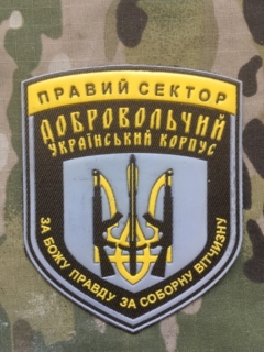Ukrajina Military Patch Right Sector - Dobrovolnyj Ukrainskyj Korpus Za Božu Pravdu - Olive - nášivka