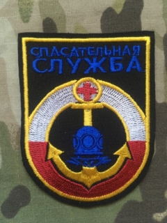 Ukrajina Military Patch Ministry of Emergencies Rescue Service Diver - Odessa - nášivka