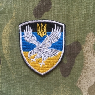 Ukrajina Military Patch BERKUT MVS Ukraina Beret Badge - nášivka
