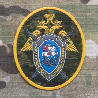 Russia Military Patch Investigative Committee - Camo - nášivka