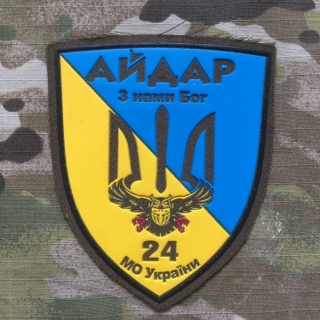 Ukrajina Military Patch AJDAR 24 Battalion MO Ukrainy - Color/Olive - nášivka