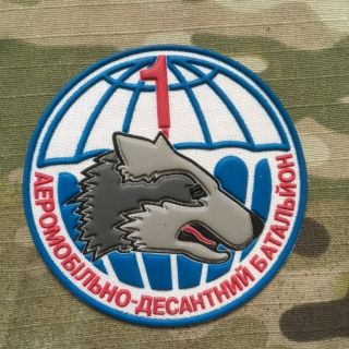 Ukrajina Military Patch 79th Airborne Brigade - 1st Air Assault Battalion - Color Print - nášivka