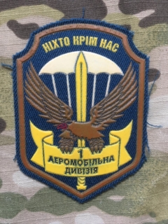 Ukrajina Military Patch 1st Airmobile Division - Color/Brown - nášivka