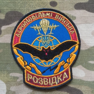 Ukrajina Military Patch 95th Air Assault Brigade - Reconnaissance Company - Color ver.2 - nášivka