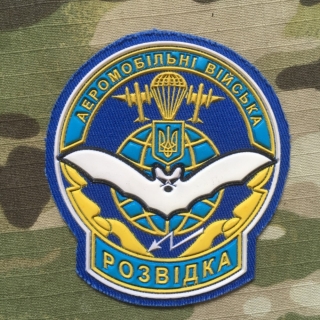 Ukrajina Military Patch 95th Air Assault Brigade - Reconnaissance Company - Blue/White - nášivka