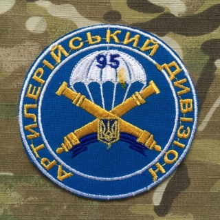 Ukrajina Military Patch 95th Air Assault Brigade - Brigade Artillery Group - nášivka
