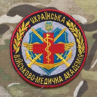 Ukrajina Military Patch Ukrainian Military Medical Academy - nášivka