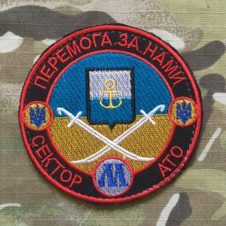 Ukrajina Military Velcro Patch ATO Sektor M - Mariupol - Color - nášivka