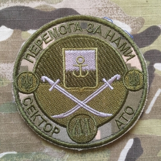 Ukrajina Military Velcro Patch ATO Sektor M - Mariupol - Digital Camo - nášivka