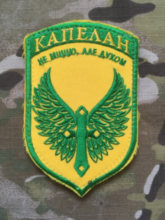 Ukrajina Military Velcro Patch Kapelan - Chaplain - Orthodoxy - Color - nášivka