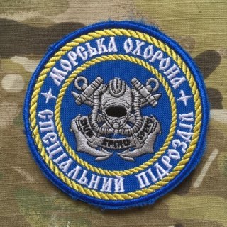 Ukrajina Military Velcro Patch 73rd Naval Special Purpose Center SOF Ukraine - Combat Swimmers - nášivka