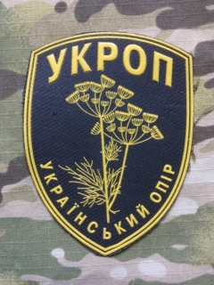 Ukrajina Military Patch UKROP - Ukrainian Association of Patriots - Black/Yellow - nášivka