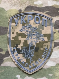 Ukrajina Military Patch UKROP - Ukrainian Association of Patriots - Digital Camo/Grey - nášivka