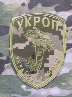 Ukrajina Military Patch UKROP - Ukrainian Association of Patriots - Digital Camo/Yellow - nášivka