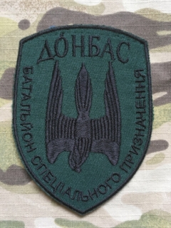 Ukrajina Military Patch DONBAS Battalion Specnaz - Green - nášivka