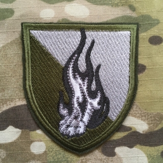 Ukrajina Military Patch 45th Air Assault Brigade - Green - nášivka
