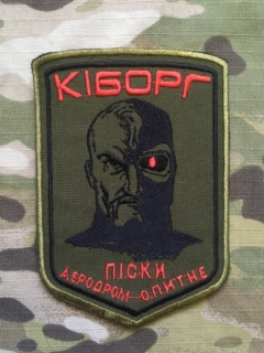Ukrajina Military Patch Cyborg - Defenders of the Donetsk Airport - Pisky - nášivka