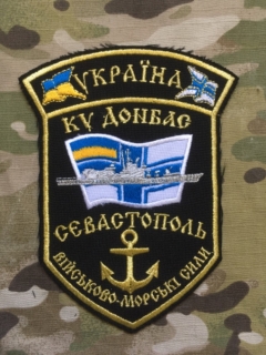 Ukrajina Military Patch Navy Control ship Donbass - Black Sea Fleet - Black - nášivka