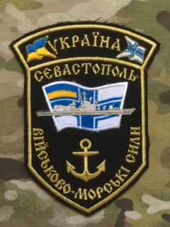 Ukrajina Military Patch Navy Sevastopol - Black Sea Fleet - nášivka