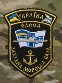 Ukrajina Military Patch Navy Western Naval Base - Odesa - Black Sea Fleet - nášivka
