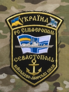Ukrajina Military Patch Navy Reconnaissance ship Simferopol - Black Sea Fleet - nášivka
