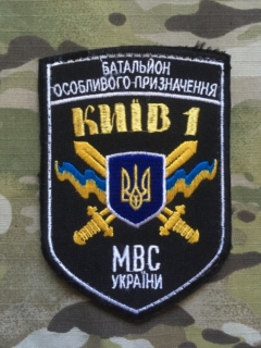 Ukrajina Military Velcro Patch Kyiv 1 - Special Unit MIA Ukraine - Black - nášivka