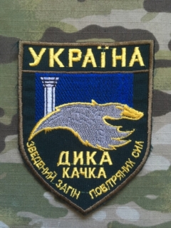 Ukrajina Military Patch Wild Duck - Composite Detachment of Air Forces - nášivka