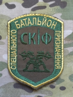 Ukrajina Military Velcro Patch Scythian Specnaz Battalion - nášivka