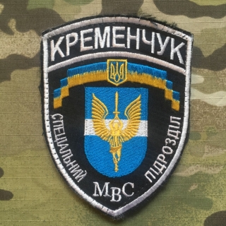 Ukrajina Military Velcro Patch Kremenchuk - Special Unit MIA Ukraine - nášivka
