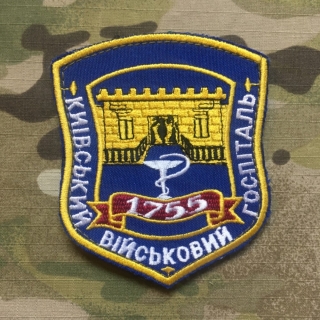 Ukrajina Military Velcro Patch Kyiv Military Medical Hospital - nášivka