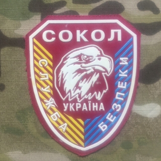 Ukrajina Military Patch Security Service - Sokol - nášivka
