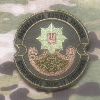 Ukrajina Military Velcro Patch National Police - Department of Economic Protection - Olive - nášivka