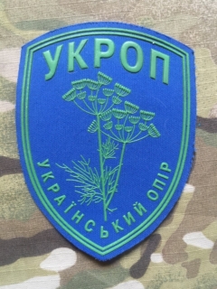 Ukrajina Military Patch UKROP - Ukrainian Association of Patriots - Blue/Green - nášivka