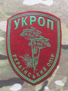 Ukrajina Military Patch UKROP - Ukrainian Association of Patriots - Red/Green - nášivka