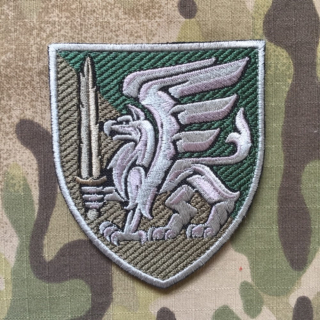 Ukrajina Military Velcro Patch 81st Airmobile Brigade - Green - ver.1 - nášivka
