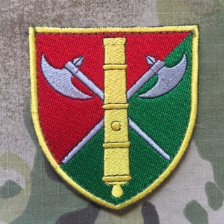 Ukrajina Military Velcro Patch 26th Artillery Brigade - Color - nášivka